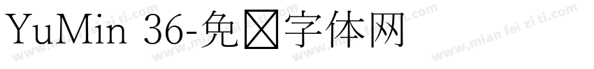 YuMin 36字体转换